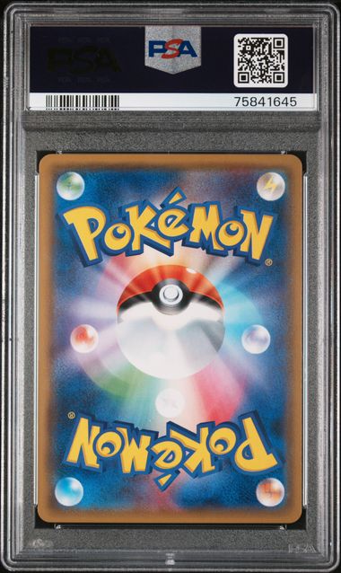 2019 MIMIKYU SPECIAL BOX PIKACHU 199 & MIMIKYU 198 SEQUENTIAL SET PSA10