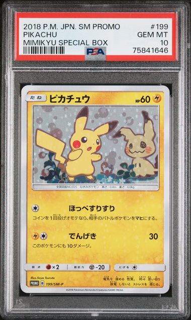 2019 MIMIKYU SPECIAL BOX PIKACHU 199 & MIMIKYU 198 SEQUENTIAL SET PSA10