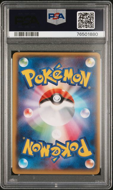 2015 JAPANESE XY BANDIT RING #094 FA/PRIMAL GROUDON EX BANDIT RING-1ST ED.PSA 10