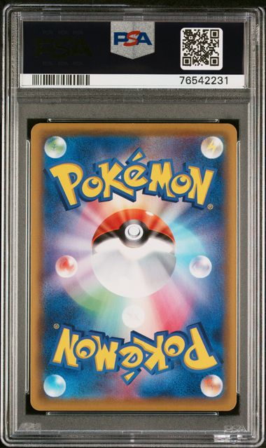2021 JAPANESE SWORD & SHIELD FUSION ARTS #106 FA/MEW V PSA 10