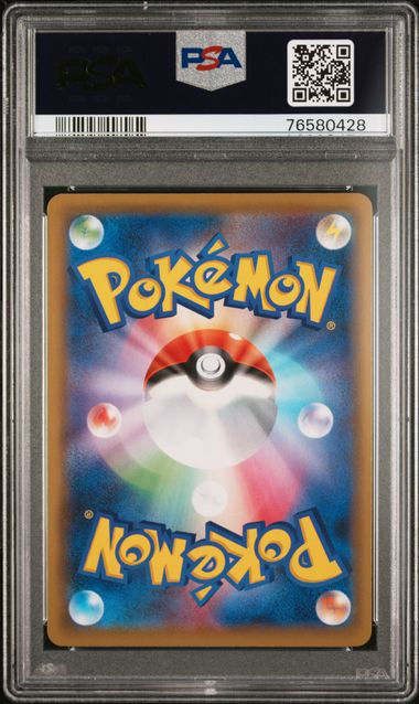 2019 JAPANESE SWORD & SHIELD SHIELD #068 FA/MARNIE SHIELD PSA 10