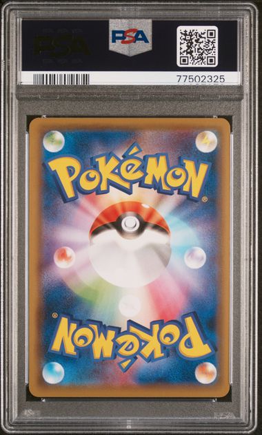 2019 JAPANESE SM PROMO #377 PIKACHU LAWSON SUMMER CAMPAIGN PSA 10