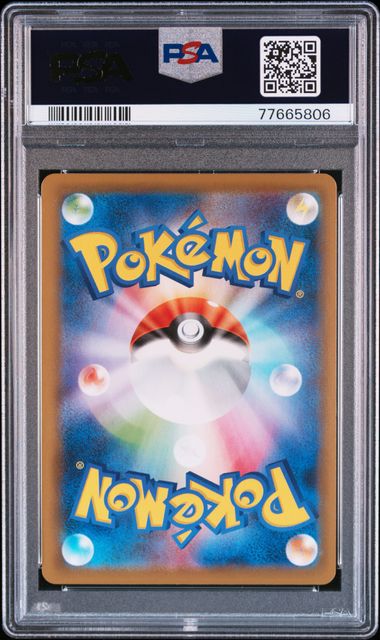 2021 JAPANESE SWORD & SHIELD BLUE SKY STREAM #076 FA/RAYQUAZA V BLUE SKY STREAM PSA 10