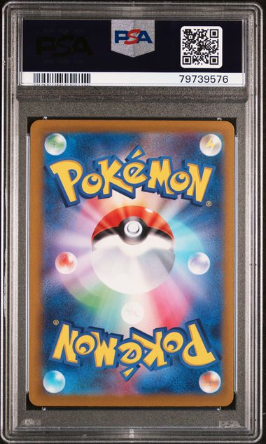 2022 JAPANESE SWORD & SHIELD VSTAR UNIVERSE #191 FA/ABSOL PSA10
