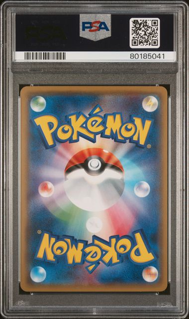 2018 POKEMON JAPANESE SM PROMO #198 MIMIKYU MIMIKYU SPECIAL BOX PSA10