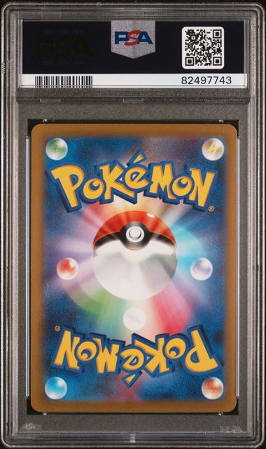 2023 JAPANESE WCS23-WORLD CHAMPIONSHIPS YOKOHAMA DECK: PIKACHU #001 PIKACHU ex PSA10