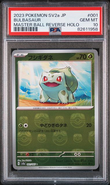 2023 JAPANESE SV2a 151 #001 BULBASAUR MASTER BALL REVERSE HOLO PSA10