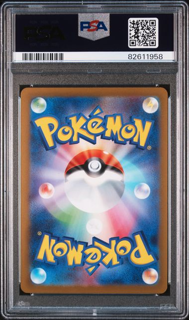 2023 JAPANESE SV2a 151 #001 BULBASAUR MASTER BALL REVERSE HOLO PSA10
