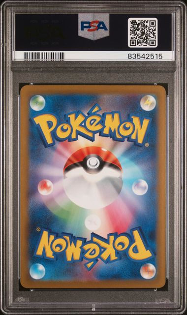 2023 JAPANESE SV2a 151 #055 GOLDUCK MASTER BALL REVERSE HOLO PSA10