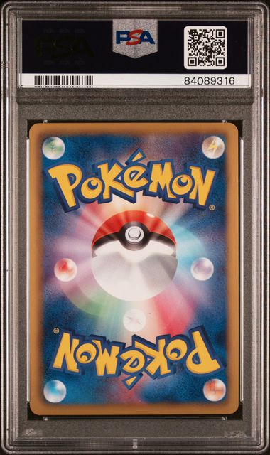 2012 JAPANESE BLACK & WHITE DRAGON BLAST #051 FA/MEW EX DRAGON BLAST-1ST EDITION PSA 10