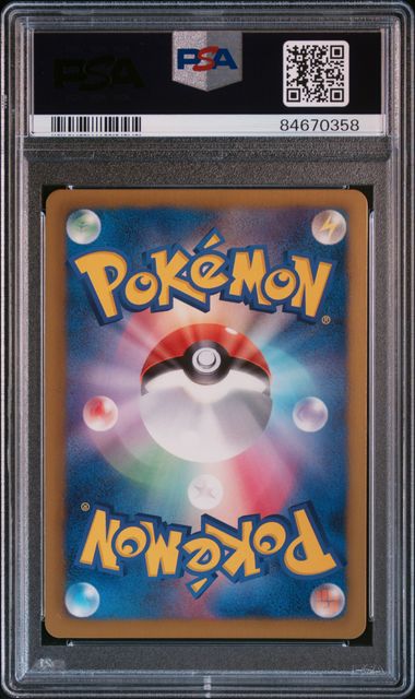 2012 JAPANESE BLACK & WHITE TEAM PLASMA BATTLE GIFT SET #002 FA/GIRATINA TM.PLASMA BATTLE GIFT SET PSA 10