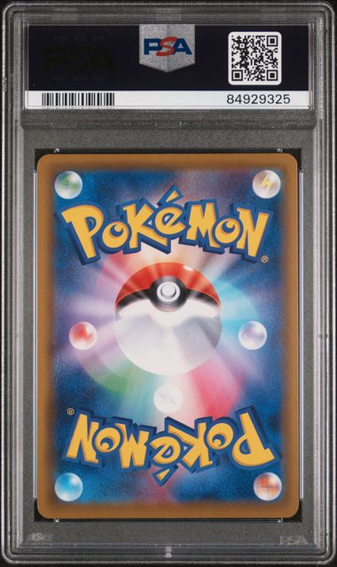 2021 POKEMON JAPANESE SWORD & SHIELD EEVEE HEROES #095 FA/UMBREON VMAX EEVEE HEROES-HYPER PSA10