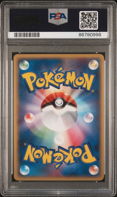 2006 POKEMON JAPANESE HOLON PHANTOMS #015 RAYQUAZA-HOLO HOLON PHANTOMS-1ST ED. PSA10