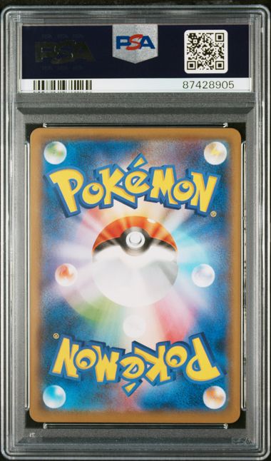 2018 POKEMON JAPANESE SM PROMO #288 PIKACHU MUNCH: A RETROSPECTIVE PSA10