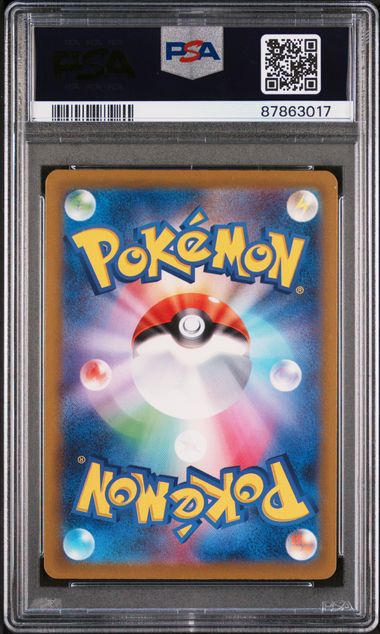 2023 JAPANESE SV4a-SHINY TREASURE ex #350 IONO SPECIAL ART RARE PSA 10