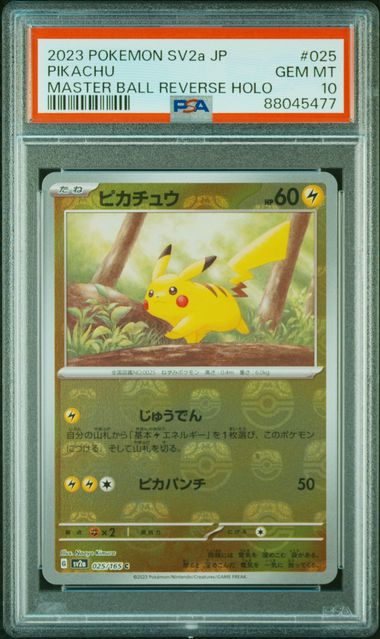 2023 JAPANESE SV2a 151 #025 PIKACHU MASTER BALL REVERSE HOLO PSA10