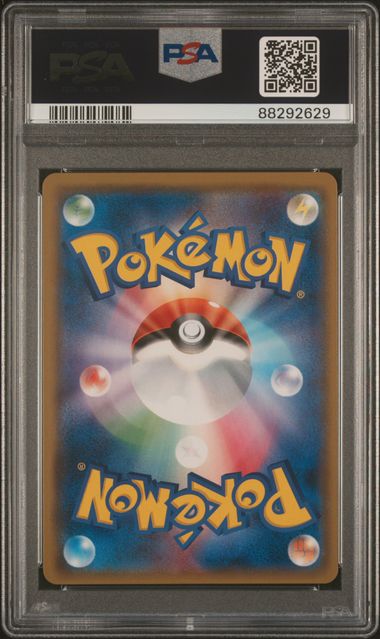 2018 JAPANESE SM PROMO #198 MIMIKYU MIMIKYU SPECIAL BOX PSA10