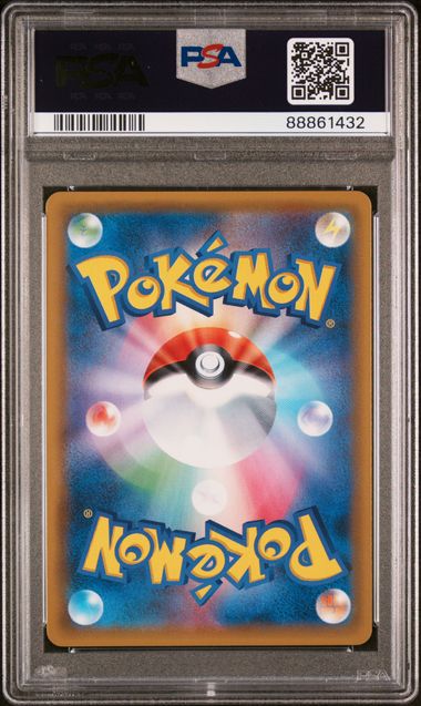 2018 POKEMON JAPANESE SUN & MOON TAG BOLT #019 MAGIKARP & WAILORD GX PSA 10