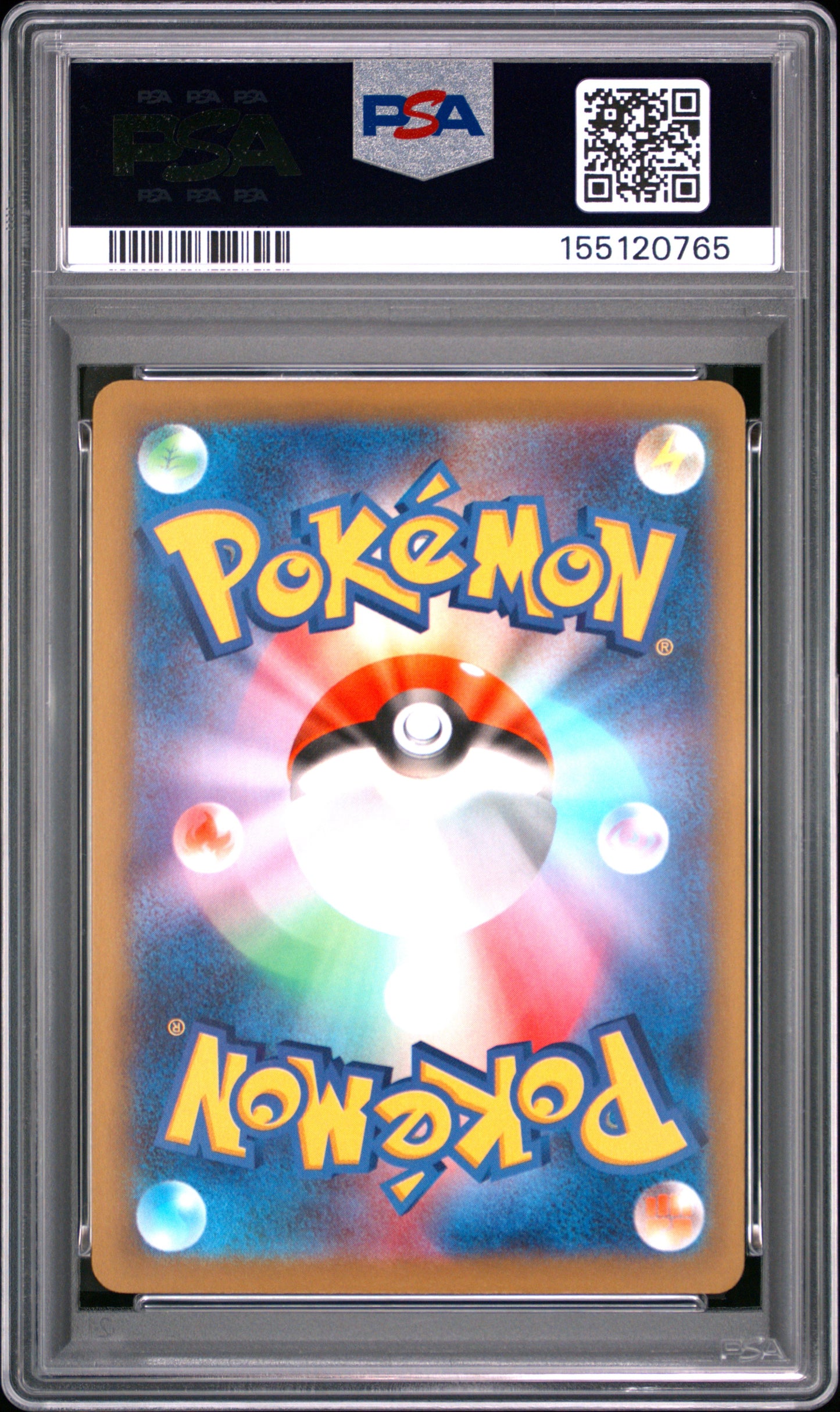 90829 M2a #234 PIKACHU ex SAR
