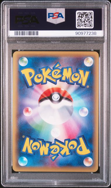2015 JAPANESE XY RAGE OF THE BROKEN HEAVENS #082 FA/M GYARADOS EX RAGE/BKN.HEAVENS-1ST ED PSA 10