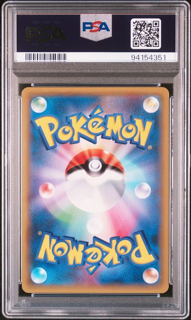 2018 JAPANESE SM PROMO #297 FA/EEVEE & SNRLX.GX TAG BOLT BOOST.BOX CAMP PSA 10