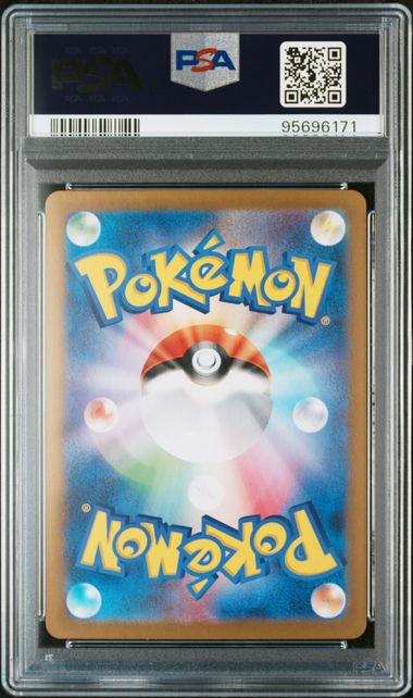 2023 JAPANESE SV2a 151 #002 IVYSAUR MASTER BALL REVERSE HOLO PSA10