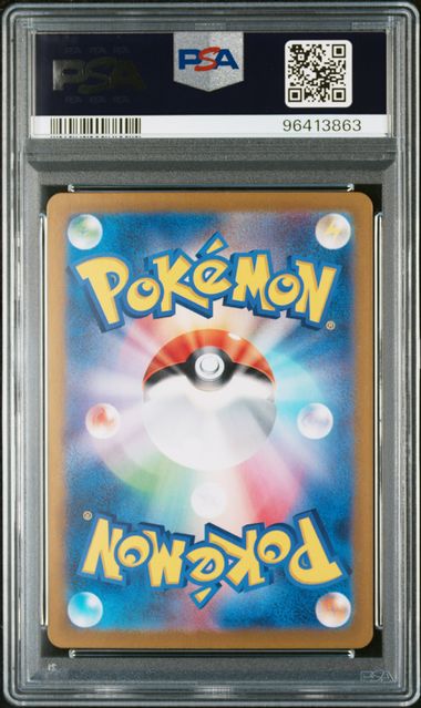 2023 JAPANESE SV3-RULER OF THE BLACK FLAME #139 CHARIZARD ex UR PSA10