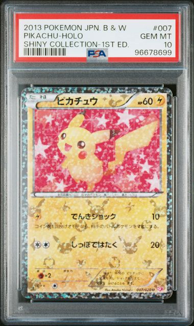 2013 JAPANESE BLACK & WHITE SHINY COLLECTION #007 PIKACHU-HOLO SHINY COLLECTION-1ST ED.
PSA10