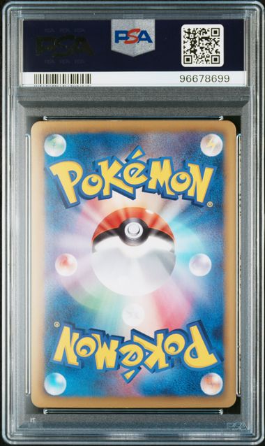 2013 JAPANESE BLACK & WHITE SHINY COLLECTION #007 PIKACHU-HOLO SHINY COLLECTION-1ST ED.
PSA10