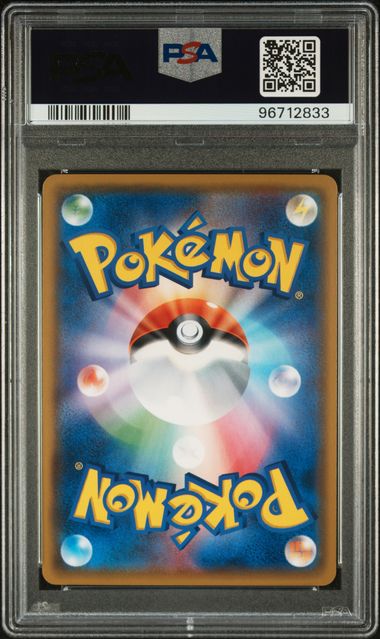 2019 JAPANESE SUN & MOON STRENGTH EXPANSION PACK NIGHT UNISON #061 FA/GRDVR. & SYLVN. GX NIGHT UNISON PSA10