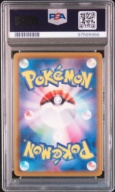 2021 JAPANESE SWORD & SHIELD EEVEE HEROES #095 FA/UMBREON VMAX EEVEE HEROES-HYPER PSA 10