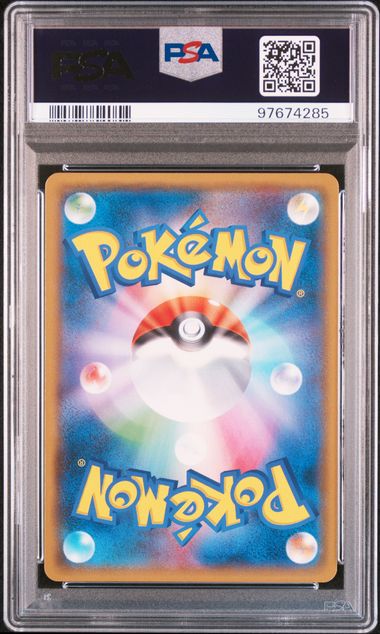 2018 JAPANESE SM PROMO #307 PIKACHU-HOLO T.B.RLS.COM.AEON LTD.S.P. PSA 10
