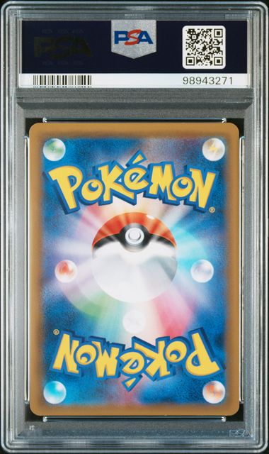 2018 JAPANESE SUN & MOON TAG BOLT #098 MAGIKARP & WAILORD GX PSA 10