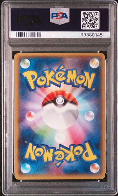 2015 JAPANESE XY EMERALD BREAK #085 FA/RAYQUAZA EX EMERALD BREAK-1ST ED PSA10