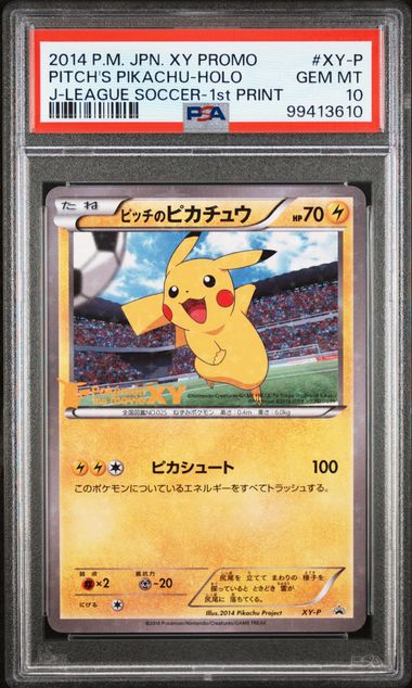 2014 PITCH'S PIKACHU HOLO XY-P 1ST & 2ND PRINT SEQUENTIAL SET OF 2 PSA 10