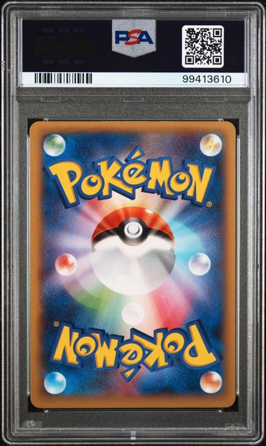 2014 PITCH'S PIKACHU HOLO XY-P 1ST & 2ND PRINT SEQUENTIAL SET OF 2 PSA 10