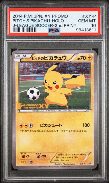 2014 PITCH'S PIKACHU HOLO XY-P 1ST & 2ND PRINT SEQUENTIAL SET OF 2 PSA 10
