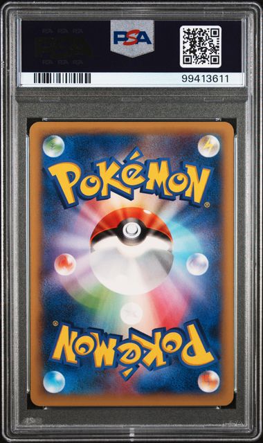 2014 PITCH'S PIKACHU HOLO XY-P 1ST & 2ND PRINT SEQUENTIAL SET OF 2 PSA 10