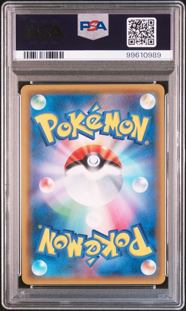 2018 JAPANESE SUN & MOON TAG BOLT #038 GENGAR & MIMIKYU GX TAG BOLT PSA 10