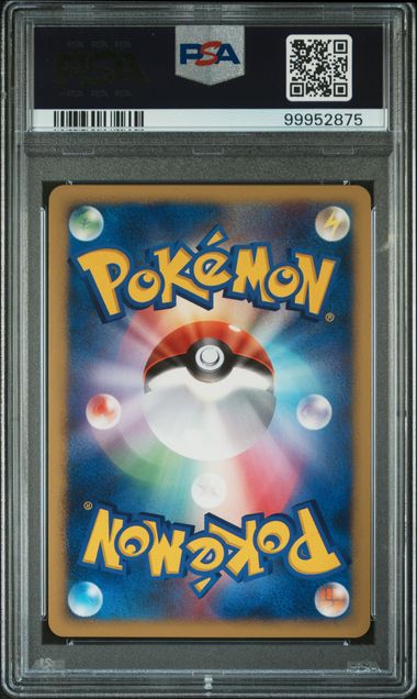 SWRIL 2007 POKEMON JAPANESE DIAMOND & PEARL SHINING DARKNESS #182 MEW-HOLO SHINING DARKNESS PSA10