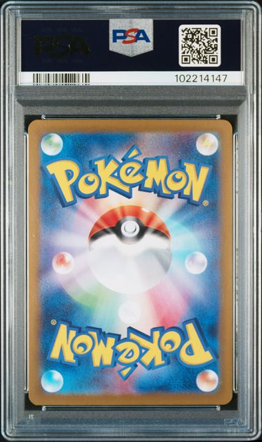 2024 JAPANESE SV8a-TERASTAL FEST ex #040 GLACEON MASTER BALL REVERSE HOLO PSA10