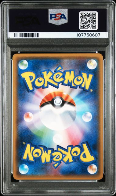 2017 JAPANESE SUN & MOON ASH VS. TEAM ROCKET DECK KIT #010 TM.RCKT'S MIMIKYU GX PSA10