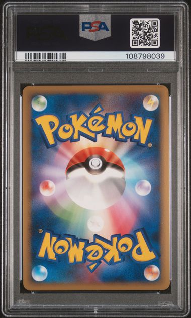 2010 JAPANESE REVIVING LEGENDS #037 UMBREON-HOLO REVIVING LEGENDS-1ST ED PSA 10 SWIRL