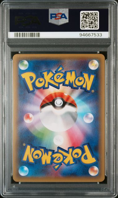 2015 JAPANESE XY BLUE SHOCK #062 FA/MEWTWO EX BLUE SHOCK-1ST EDITION PSA10