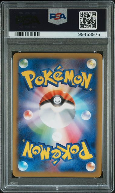 2014 JAPANESE XY PROMO #050 TEAM JAPAN'S PIKACHU PROMO-POKEMON NEW MON! PSA10