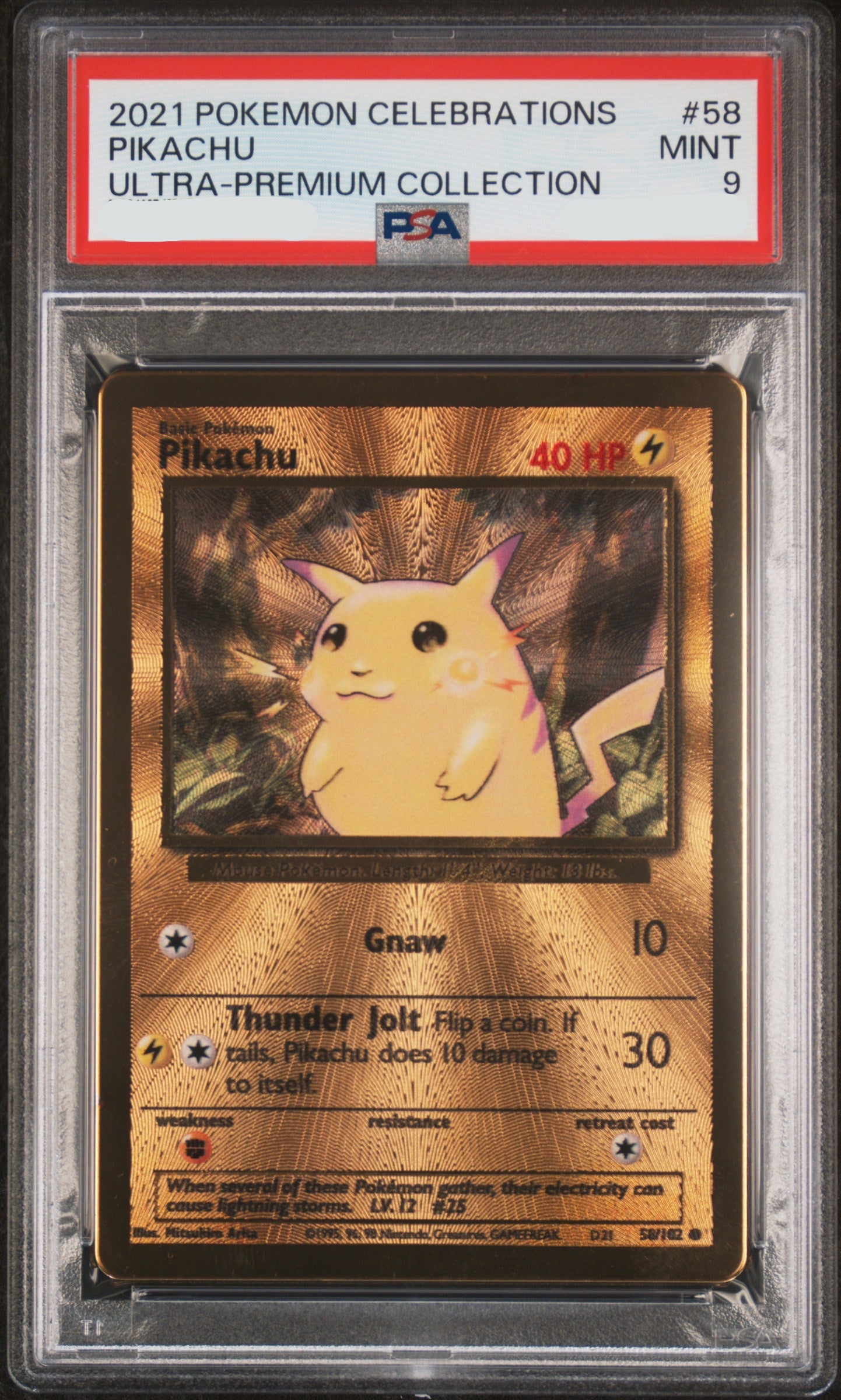 ウルトラプレミアムコレクション　ピカチュウ psa8 ポケモン英語版【ピカチュウ】セレブレーションズ ウルトラ