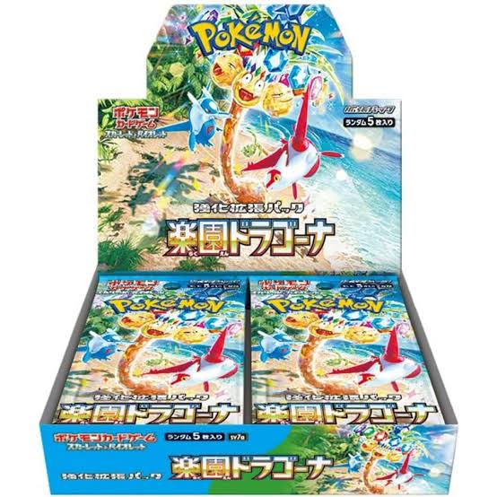 SV7a Paradise Dragona booster box