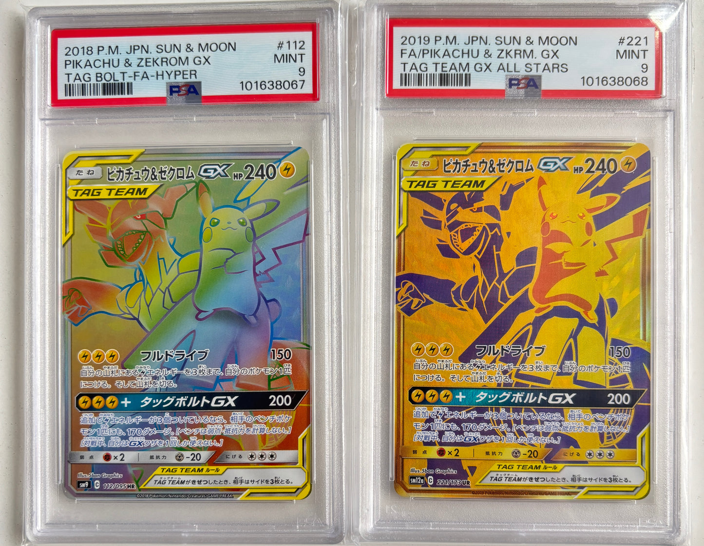 2018-19 JAPANESE PIKACHU & ZEKROM GX TAG BOLT 112&221 PSA9 SEQUENTIAL SET
