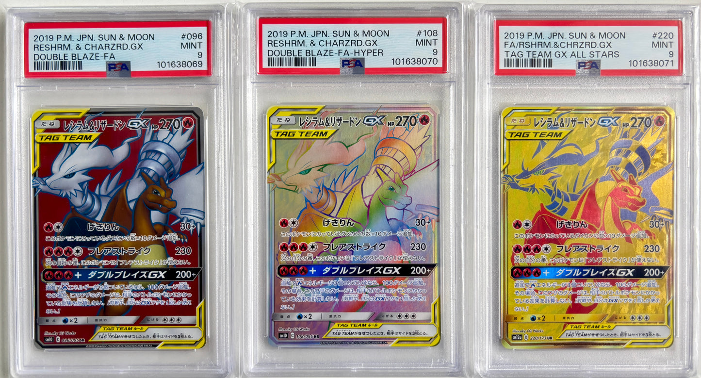 2019 JAPANESE RSHRM.&CHRZRD.GX TAG TEAM GX #220/096/108 FA/ 3 SEQUENTIAL PSA9