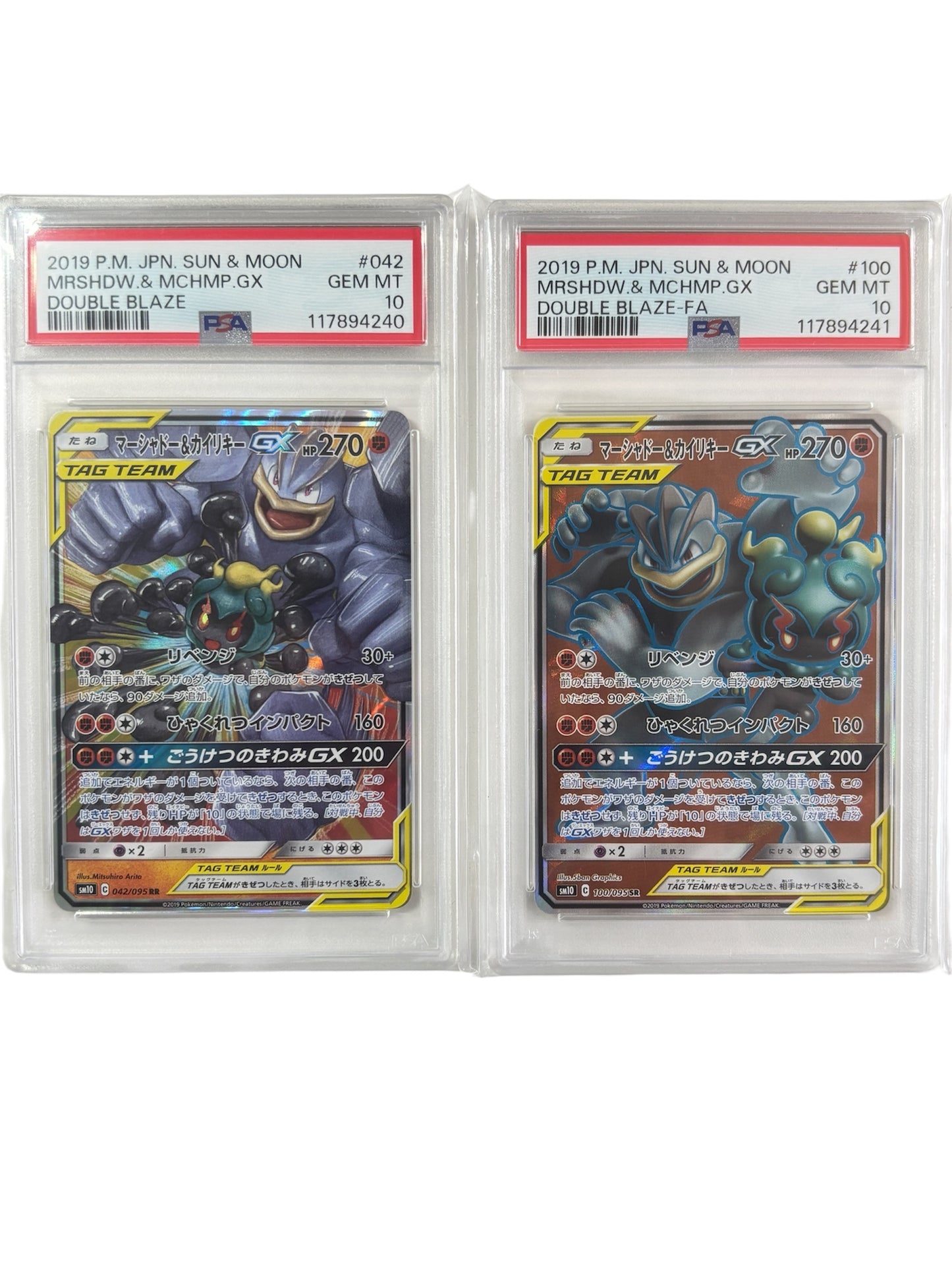 2019 JAPANESE SUN & MOON DOUBLE BLAZE #042 & #100 FA MRSHDW.& MCHMP.GX PSA10 SEUQENTIAL 2 SET
